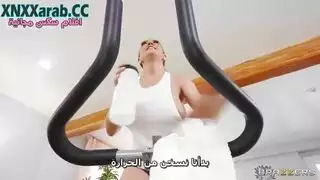 مدمنة اللياقة تُضاجع بقوة من قبل مدرب الدراجات العضلي