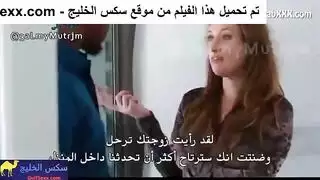 الضيفة المرموقة سكس سحاق