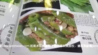 صديقة حمار خنثى