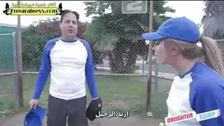 الشرج اللعنة الوثن القدم البيسبول