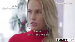 قضيب أشقر كبير يضرب كل ثنائي من الثدي
