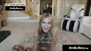 نصيحة الاخت الكبيرة الجزء