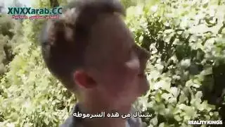 فلام رومنسي الخادم الاسمر وع زوجتة وصاحبة المنزل تلصص