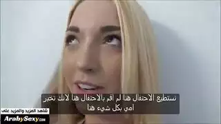 سكس مترجم التحرش بالعمة