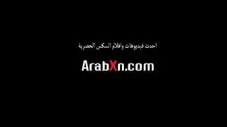 مال مقابل جنس محجبات: فيلم إباحي عربي صريح