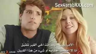 العلاقات الاخويه الرومانسيه سكس مترجم