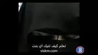 سحاق قحبه مغربيه