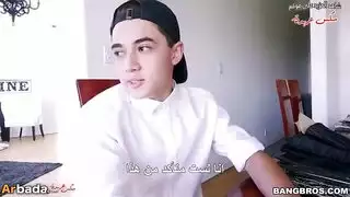 العلاقة المحرمه ح٥