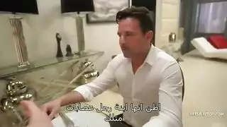كيف تغوي زوجة أبيك: درس إباحي صريح