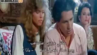 محارم كلاسك مترجم طويل
