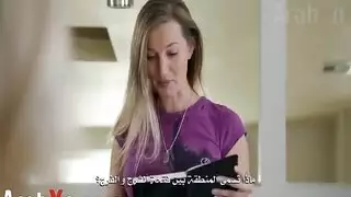 يعلم اخته نيك مترجم كامل