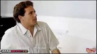 التظاهر بأنك شاذ للوصول إلى بناطيلهم