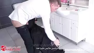 إباحية محجبات صعبة: نيك عنيف في الحمام