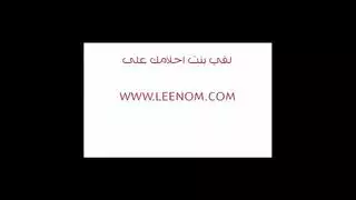 سوريه نازحه