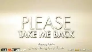 لا تخبر أبي ارجوك