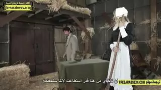 يغتصب شقيقتة ف المزرعة