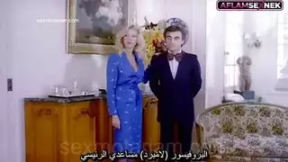 بورن فرنسي صريح: دروس نيك مترجمة