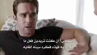 تطلب من خاه ينيكه مترجم