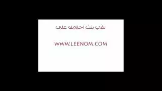 يلحس شهوه كسها