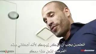 نيك متزوجات خيانة