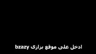 خادمه مع صديقي