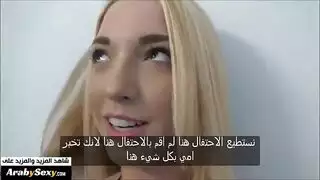 اخ بتعلم اخه سكس علمي