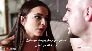 تتوسل لقذف أخيها داخل مهبلها الضيق