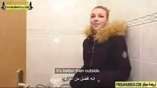 بائعة هوى عامة تقبل الدفع مقابل فيلم إباحي صريح