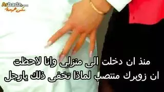جلسة نيك سرية للزوج مع سيدة المنزل، تكتشفه زوجته