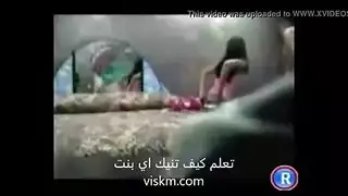 نكاح عربي جامح: فتاة عارية تُضاجع بقوة على الفراش