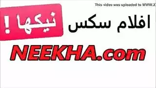 عربية مهووسة بالزب تتلقى ضربات في جنس صريح