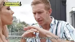 ميلفتان مترجم