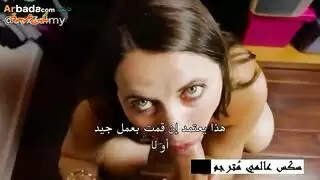 مؤخرة الأم الهائلة المربربة تتعرض لركوب شرجي عميق