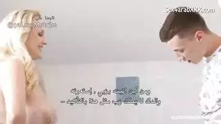 فيلم إباحي عنيف مع زوجة أب ذات مؤخرة كبيرة