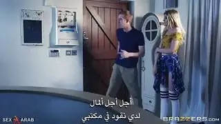 من رعاية الأطفال إلى الجنس الصريح: مهارات المربية في الجنس الشرجي والجنس الفموي