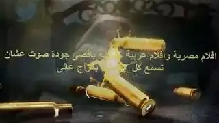 ثلاثية عربية صريحة: طلب اختراق كامل وقذف داخلي