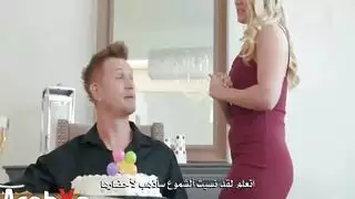 هدية الام في عيد ميلاد ابنها سكس مترجم