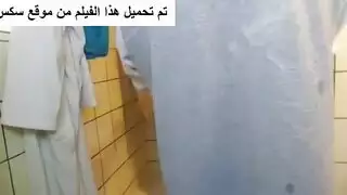مصرية ف الحمام أصول نفسها
