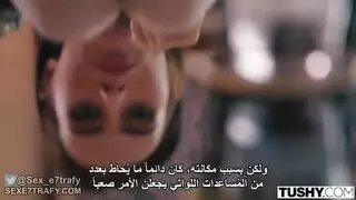 سلسلة أفلام سكس مترجم بعنوان وظيفة لانا فى لوس أنجلوس : الجزء الرابع
