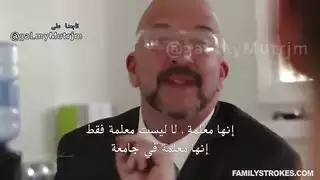 أخت زوج أمي الحامية افلام سكس مترجمه سكس مترجم افلام سكس أجنبي مترجمة