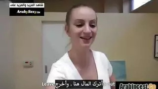 عاهرات المال مترجم