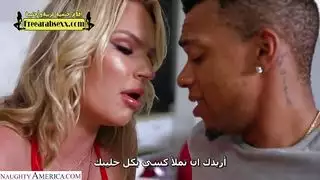 بنت مع جارها مترجم عربي