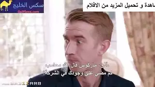 مغامرة زوجة ساخنة سمراء مع عدة شركاء