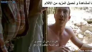 صيف حار: الحطاب ينيك فرج الأم بقضيب حديدي