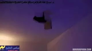 جنس مرعب خائف من الخروج، لذا يمارسان الجنس بدلاً من ذلك