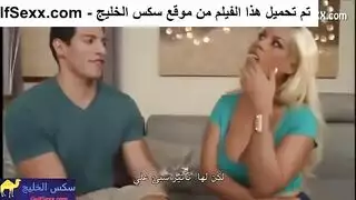 امرأة ناضجة تغوي عشيق الابنة ليملأ فرجها المنقوع