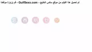 ماراثون جنس أنيمي: سيطرة على شيمكي مع الترجمة