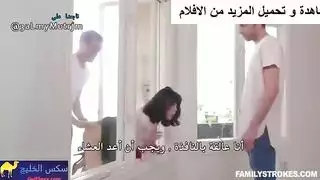أم تمص قضيبا كلا ابنائها في فيلم جنسي محظور ثلاثي