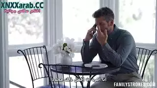 الابنة الشقراء تشاهد أفعال ستيف داد الإباحية