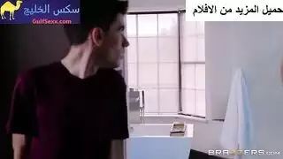 سكس مترجم حصري زوجة الاب و نيك الابن لكسها المشعر